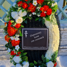 Брендовый венок 115 см - Форма памяти - г. Екатеринбург