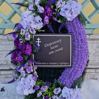 Брендовый венок 115 см - Форма памяти - г. Екатеринбург